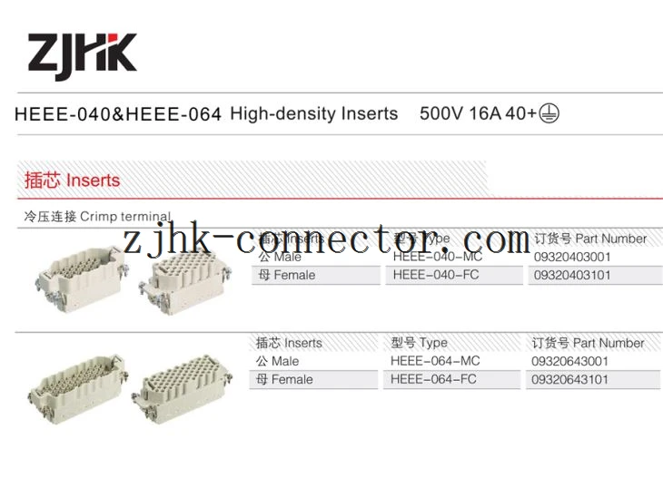 Þungarokkur Ultra High Density Insert Connector
